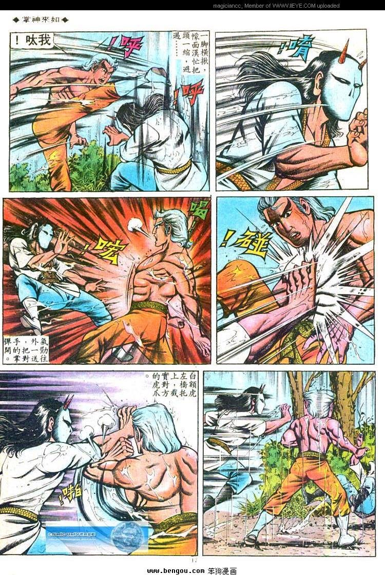 第91卷