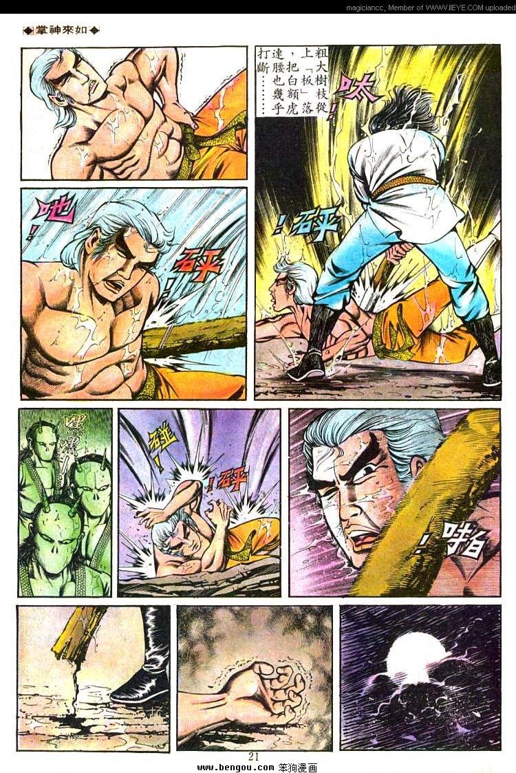 第91卷
