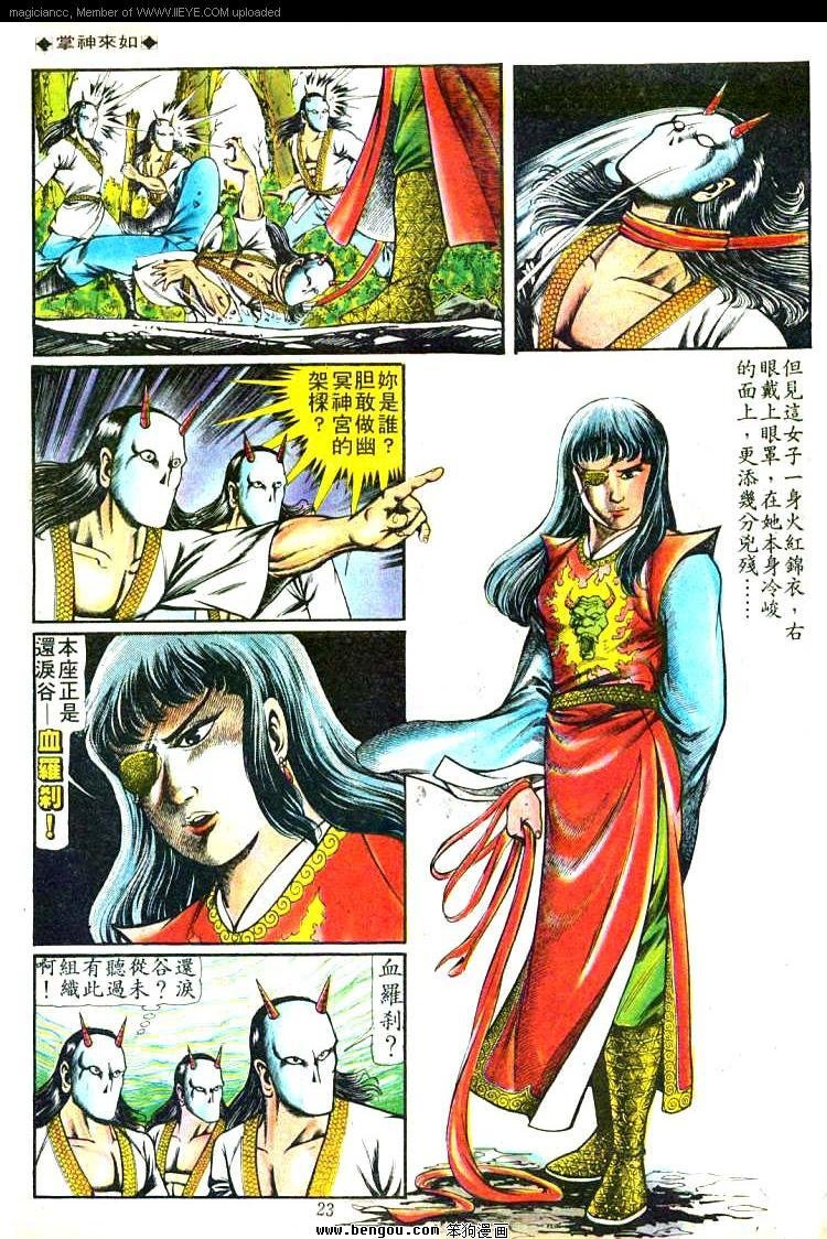 第91卷