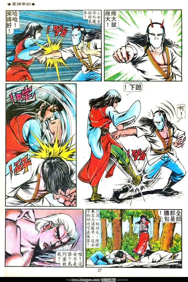 第91卷