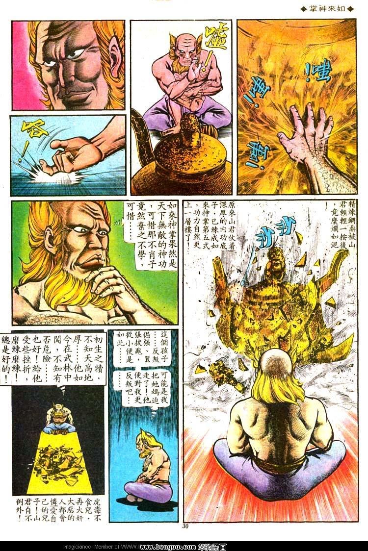 第91卷