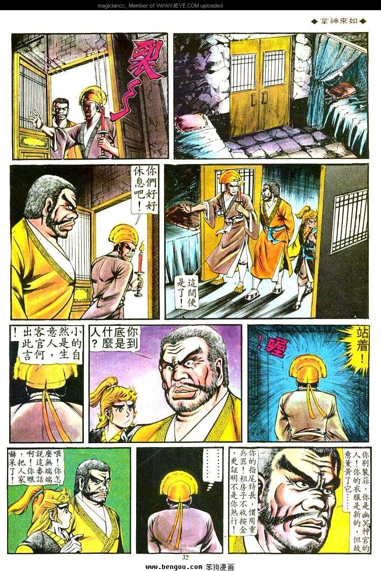 第91卷