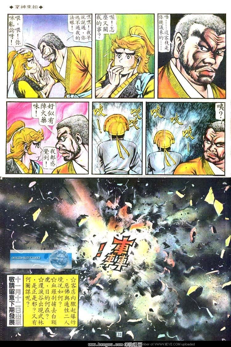 第91卷
