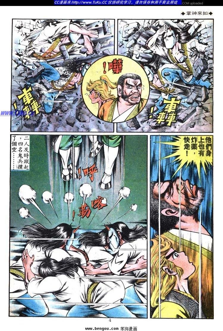 第92卷