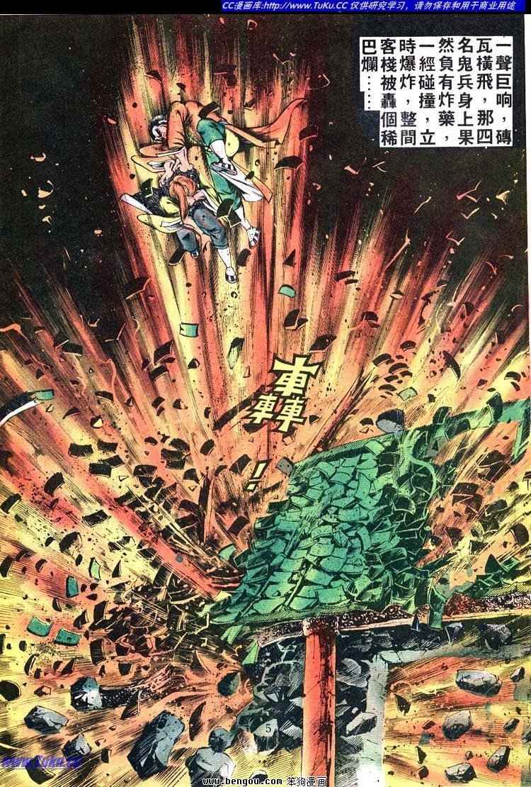 第92卷