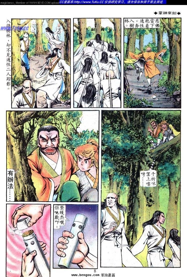第92卷