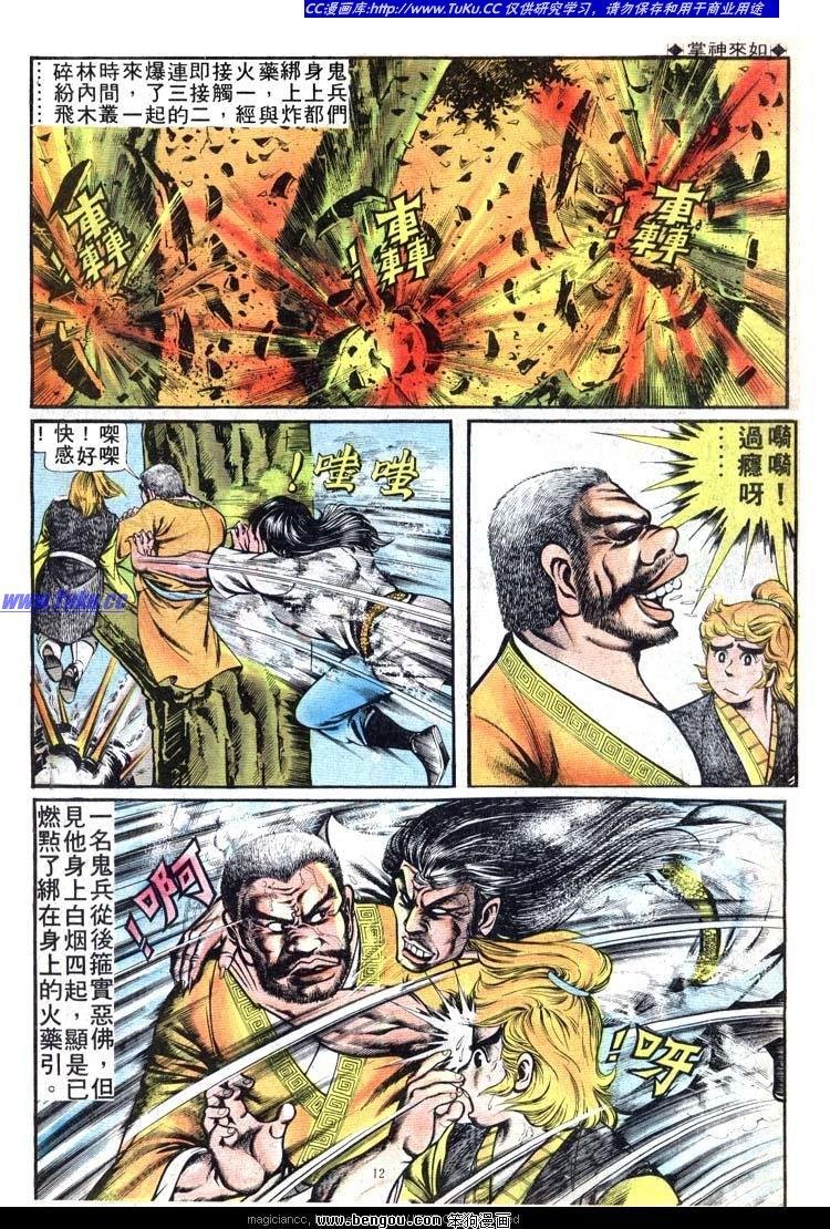 第92卷