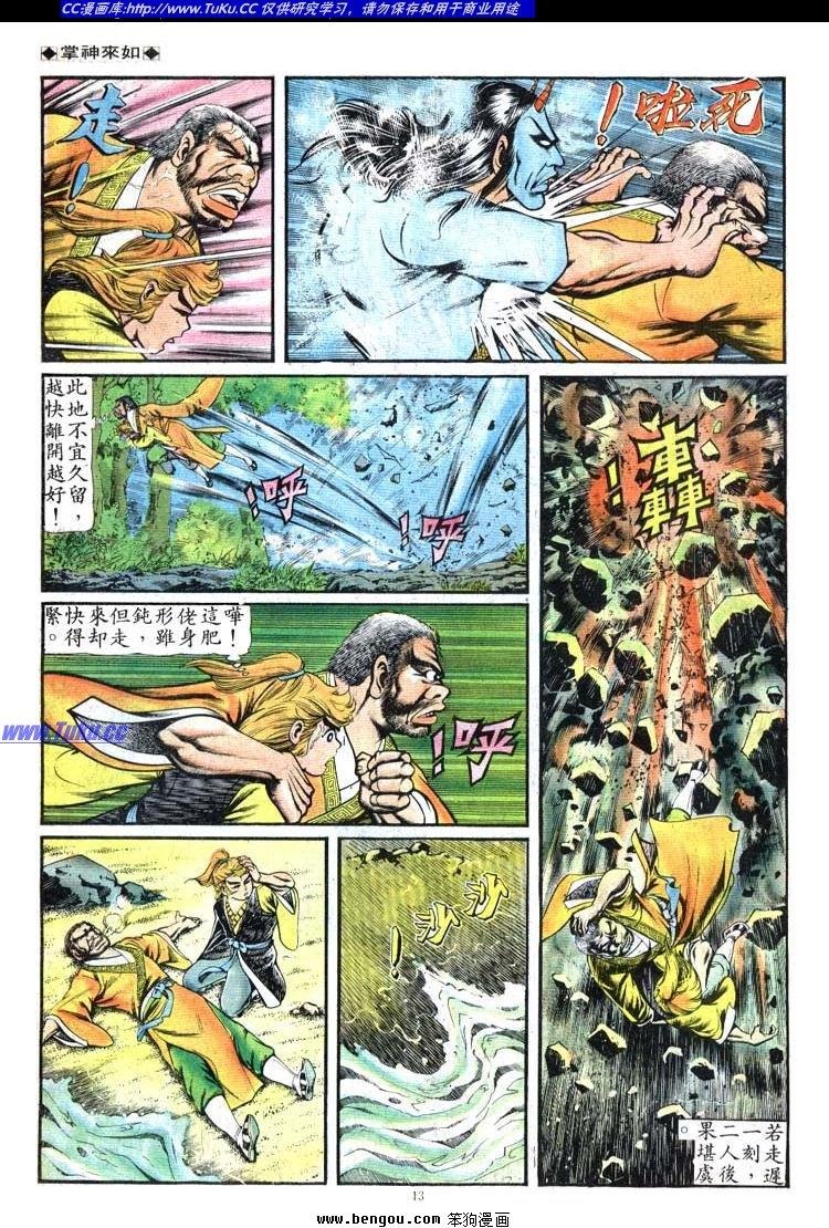 第92卷