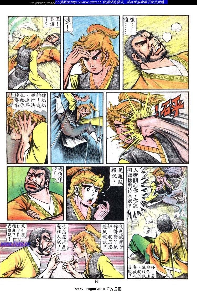 第92卷