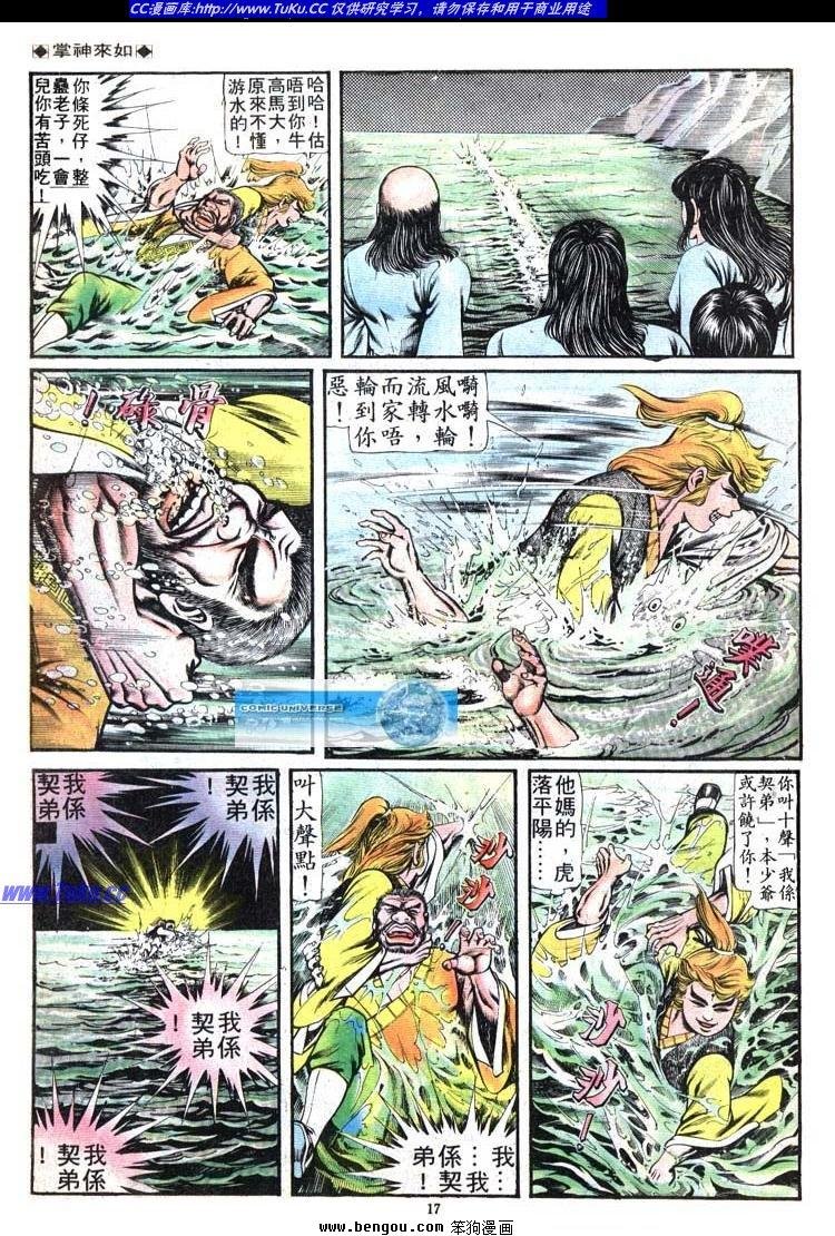 第92卷