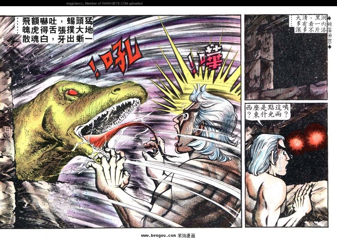 第92卷