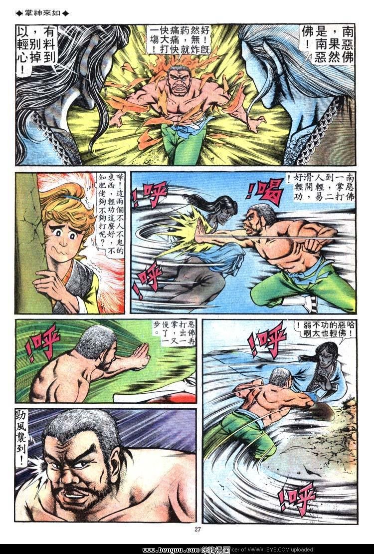 第92卷