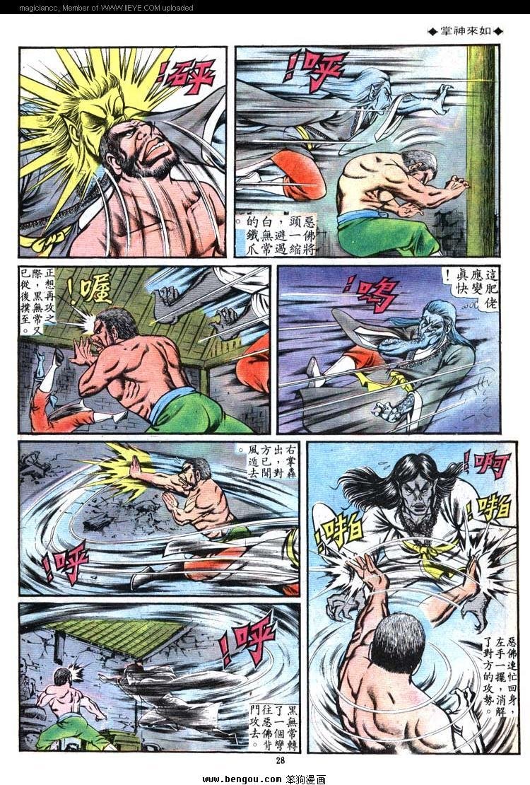 第92卷