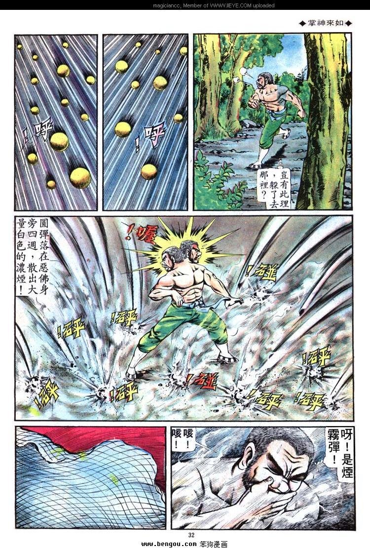 第92卷