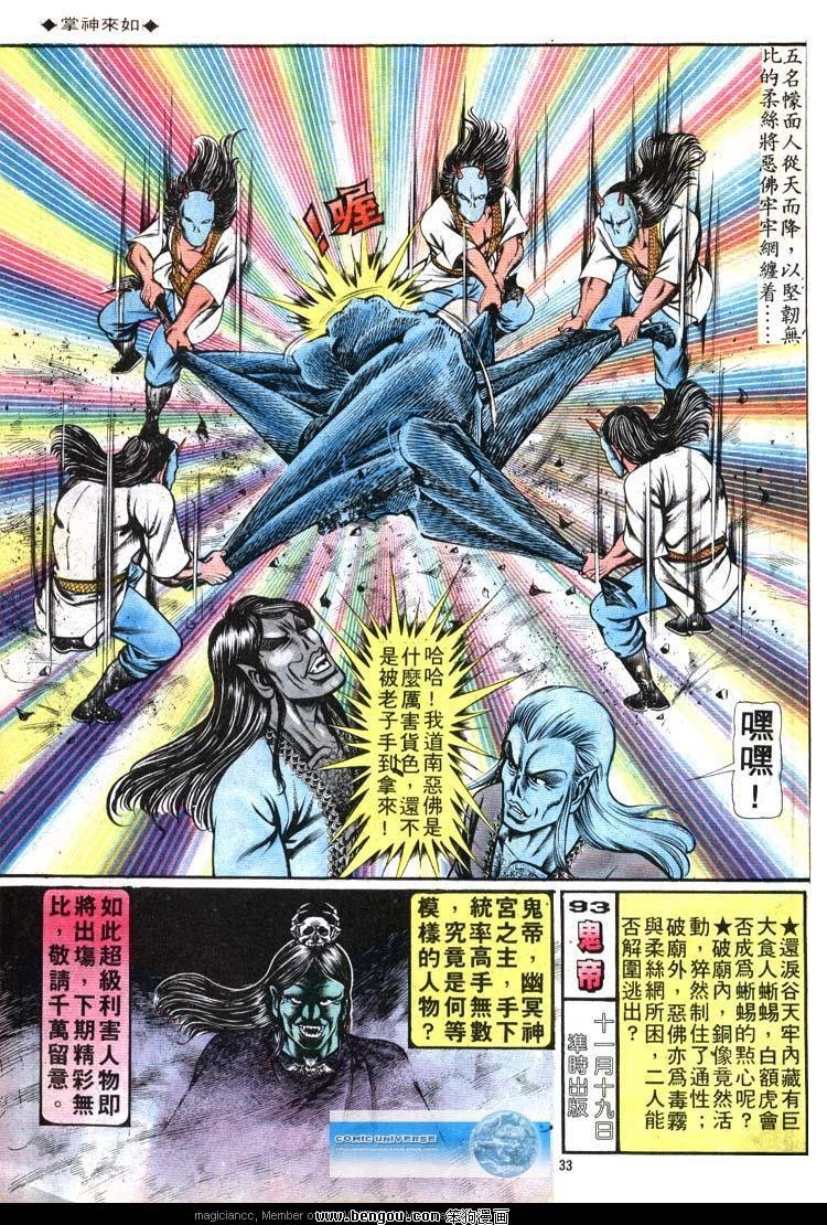 第92卷