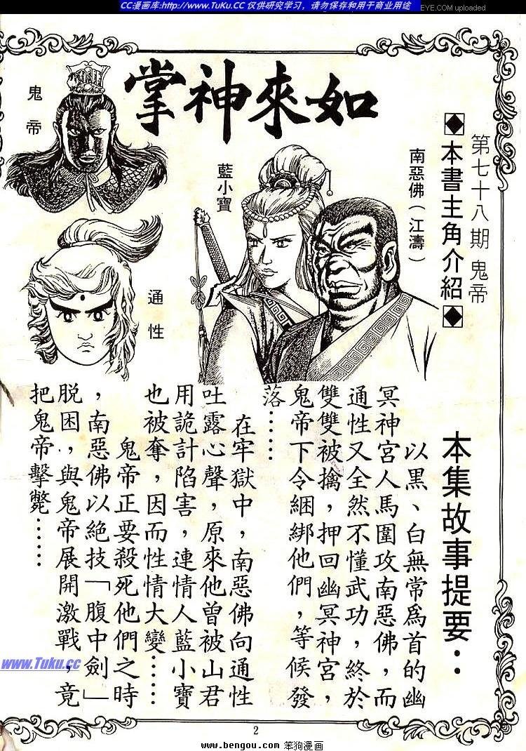 第93卷