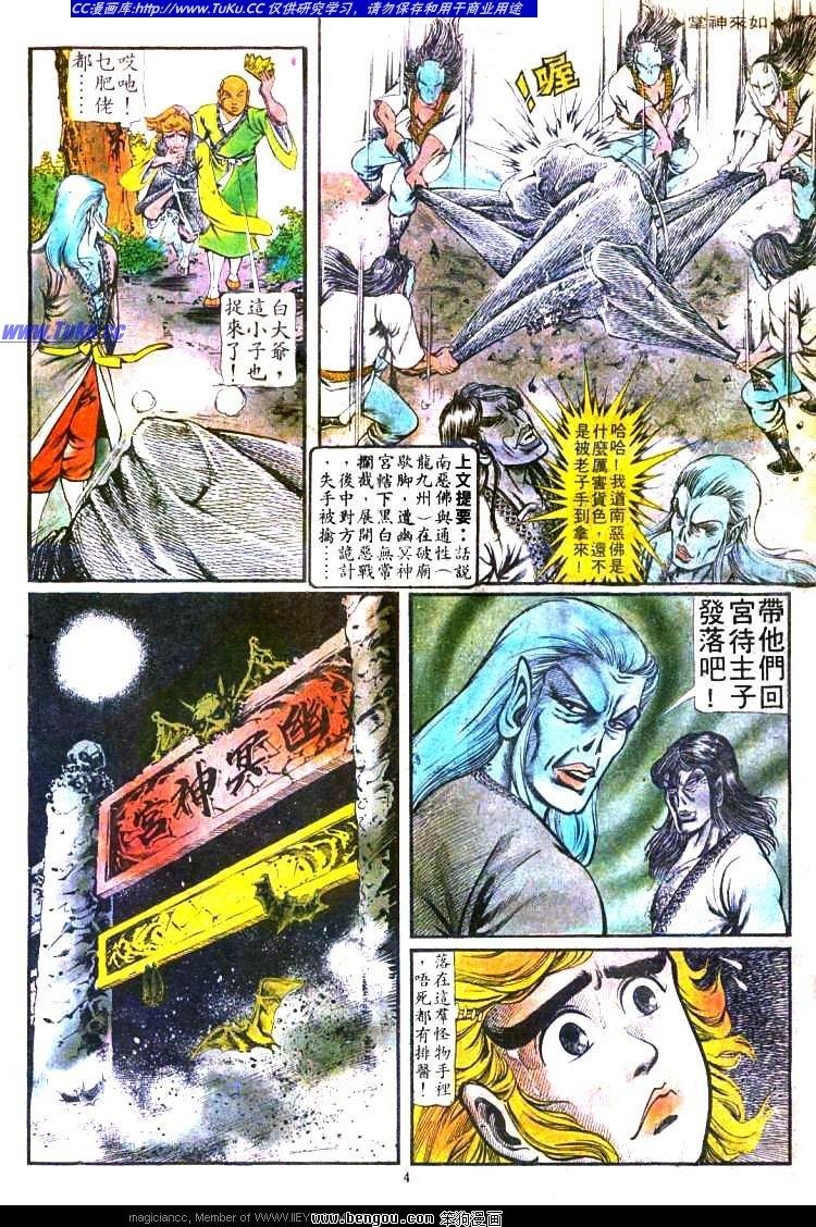 第93卷