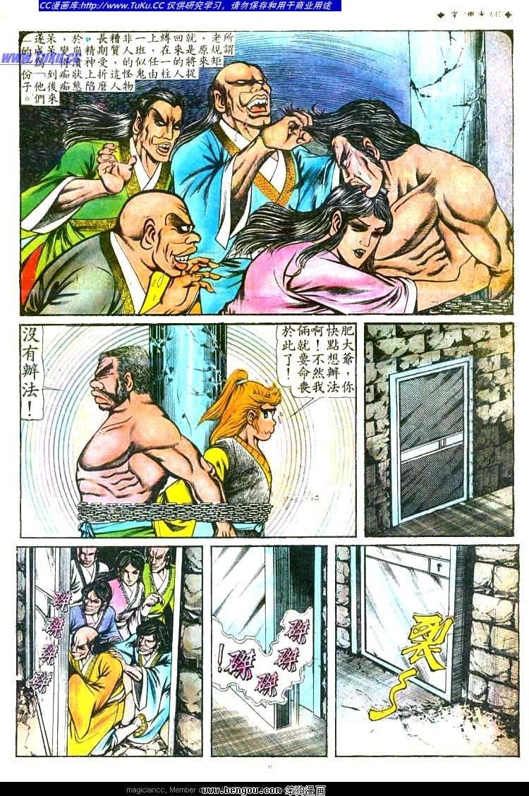 第93卷