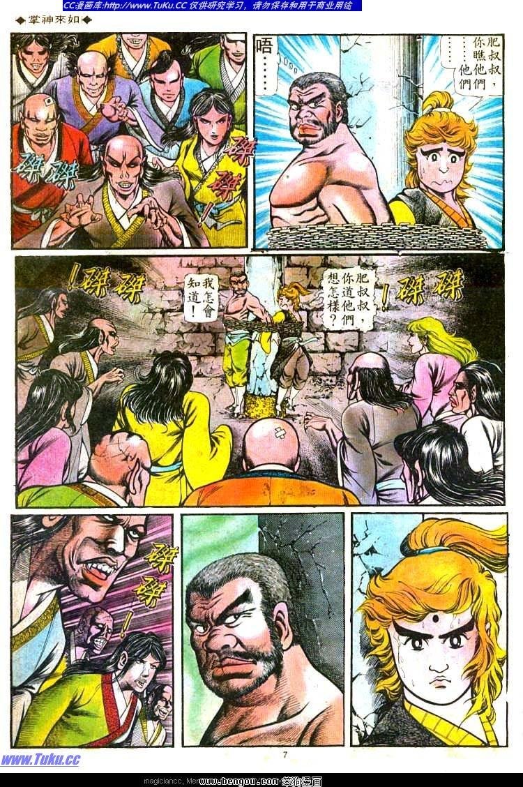 第93卷
