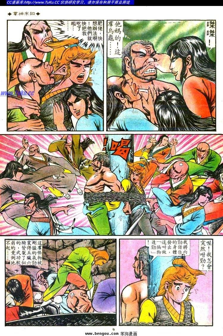 第93卷