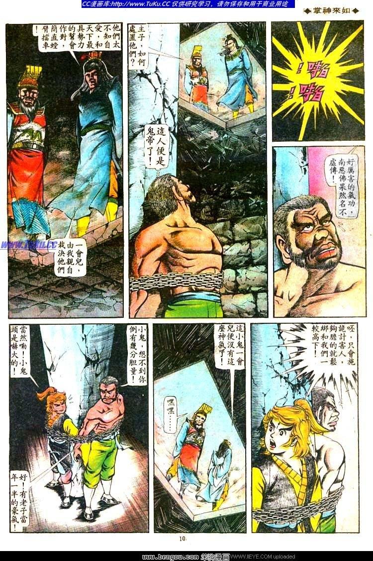 第93卷