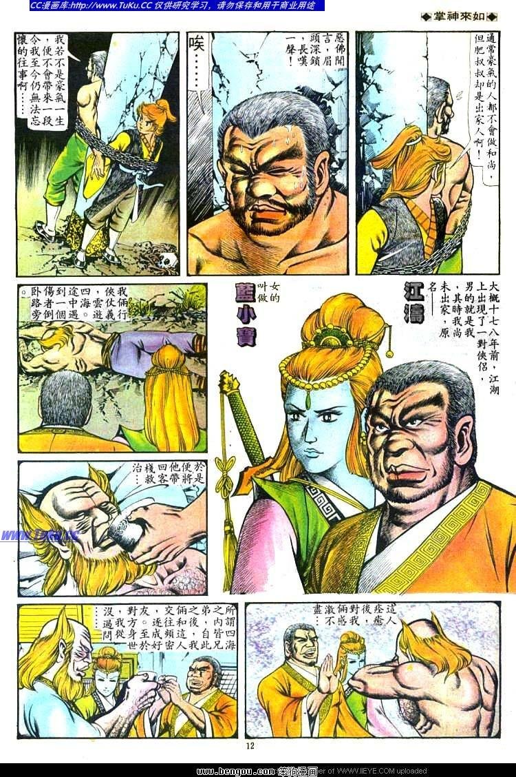 第93卷