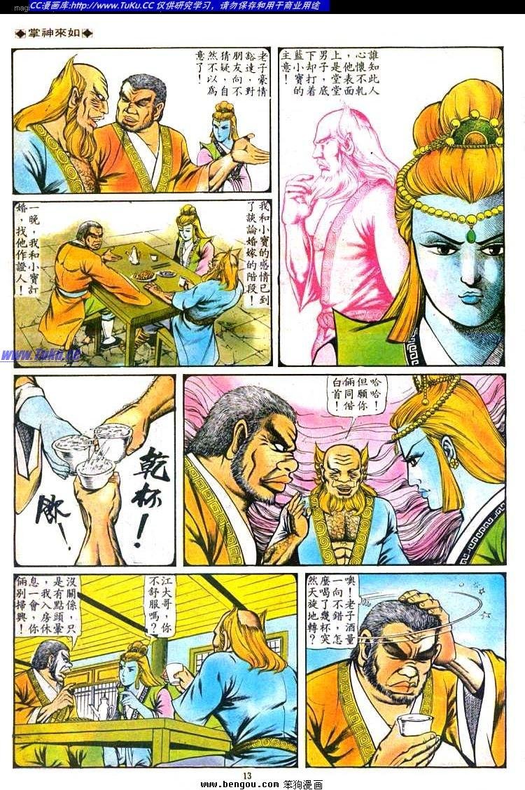第93卷