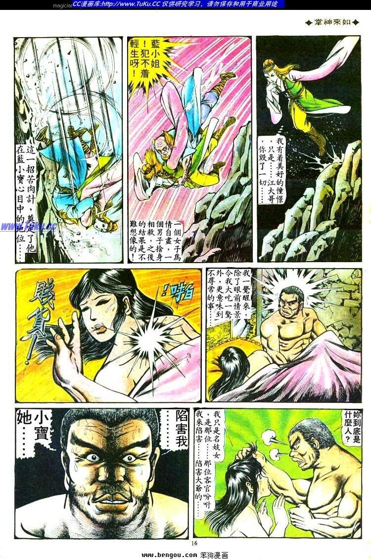 第93卷