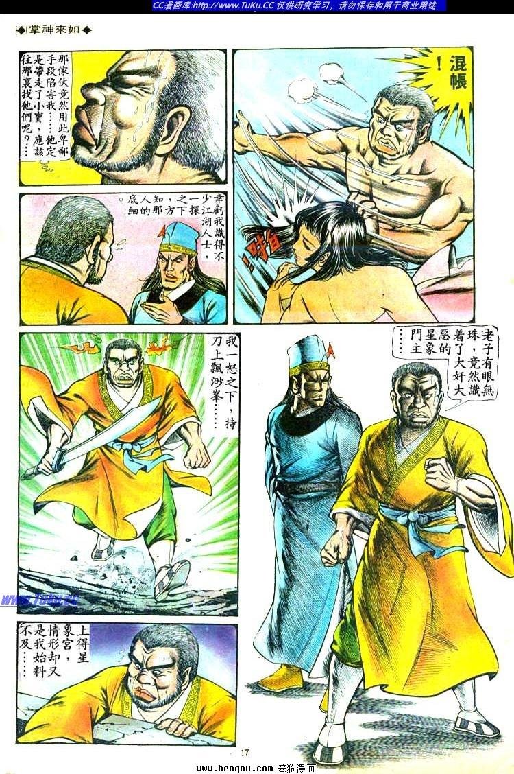 第93卷