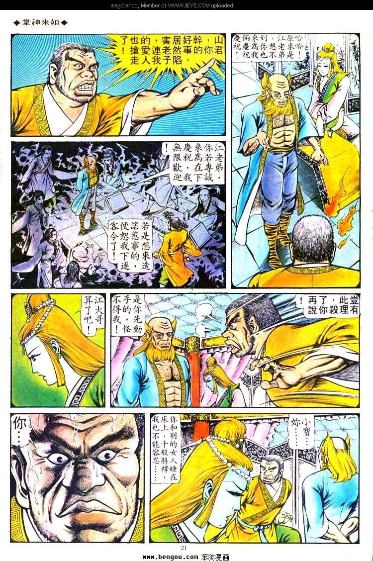 第93卷