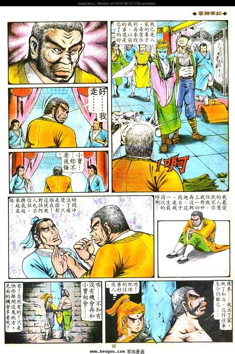 第93卷