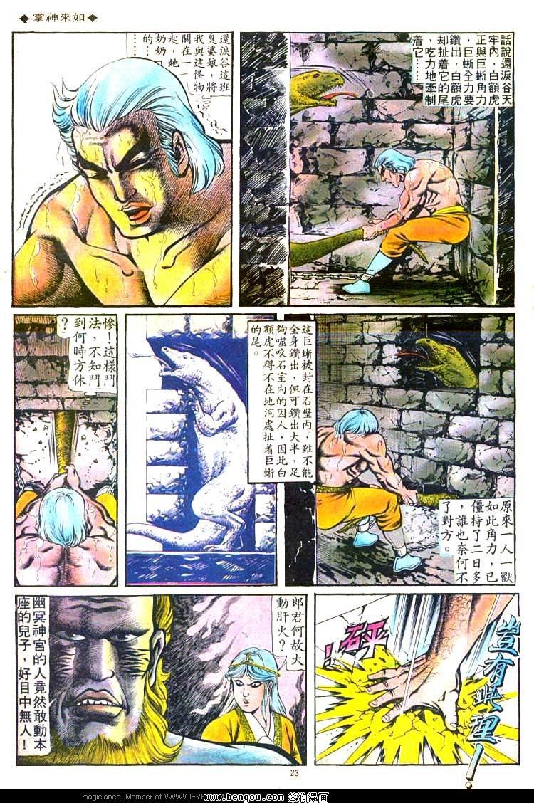 第93卷