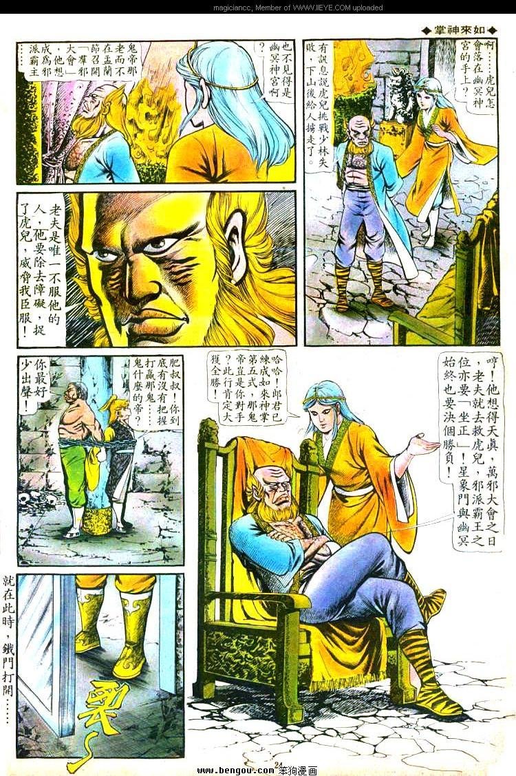 第93卷