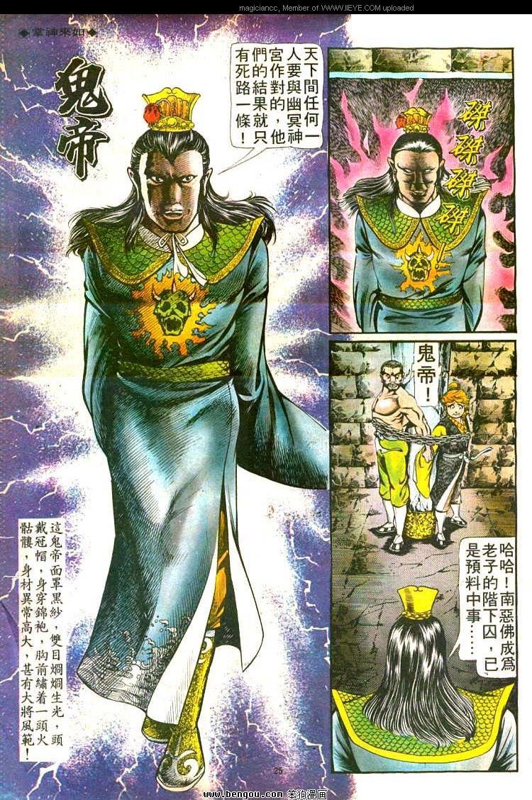 第93卷