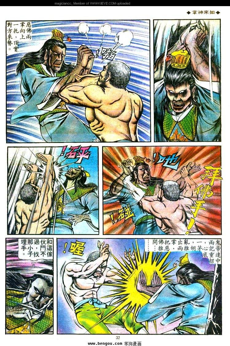 第93卷
