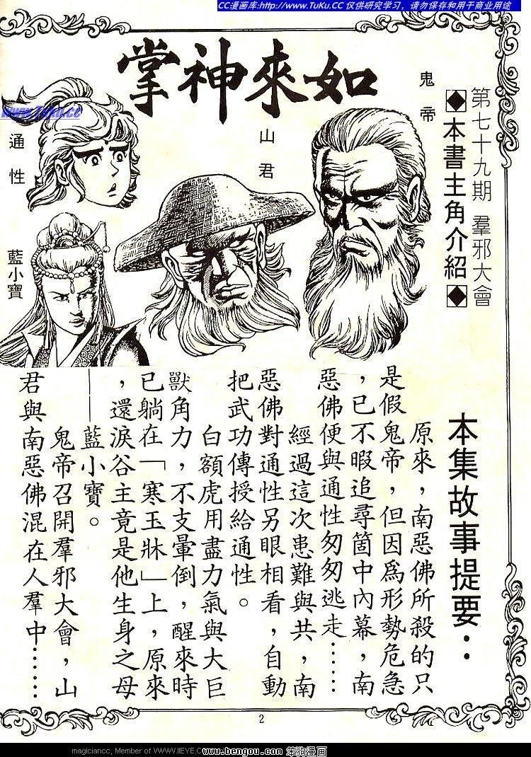 第94卷
