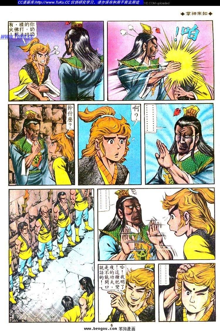 第94卷
