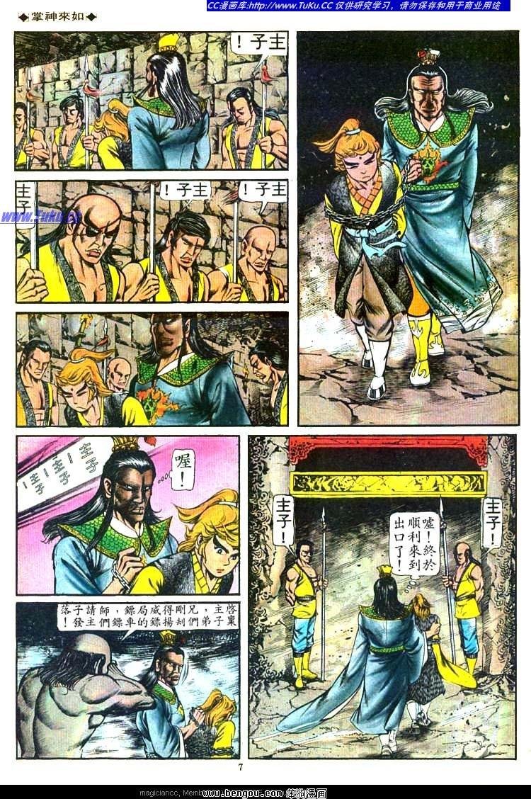 第94卷
