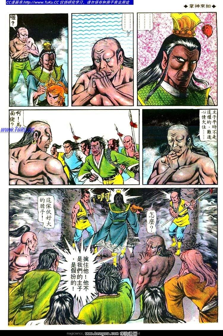 第94卷