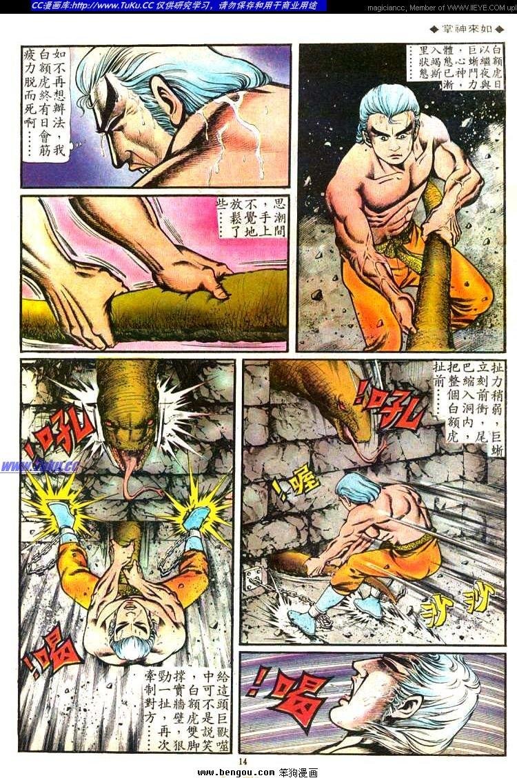 第94卷