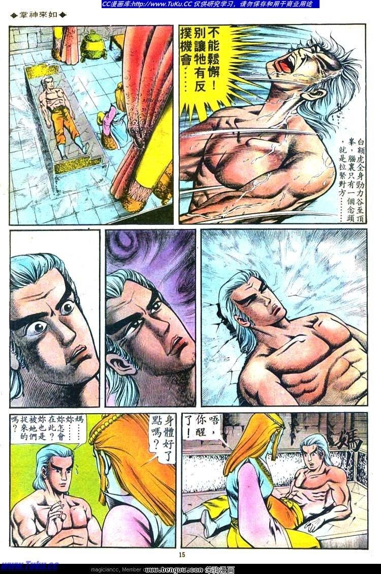 第94卷