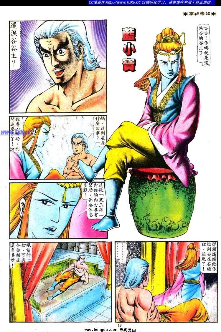第94卷