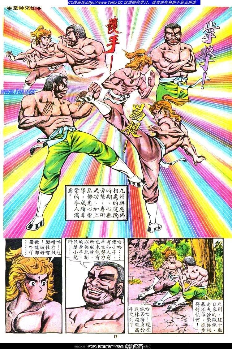 第94卷