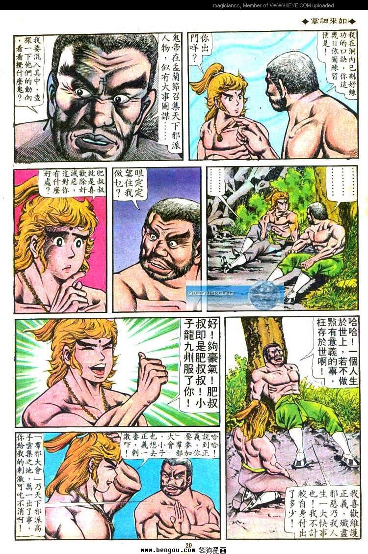 第94卷