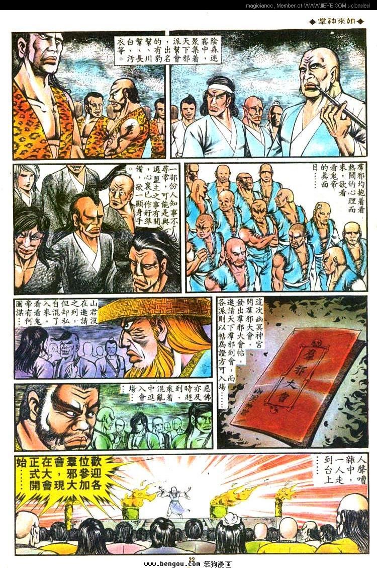 第94卷