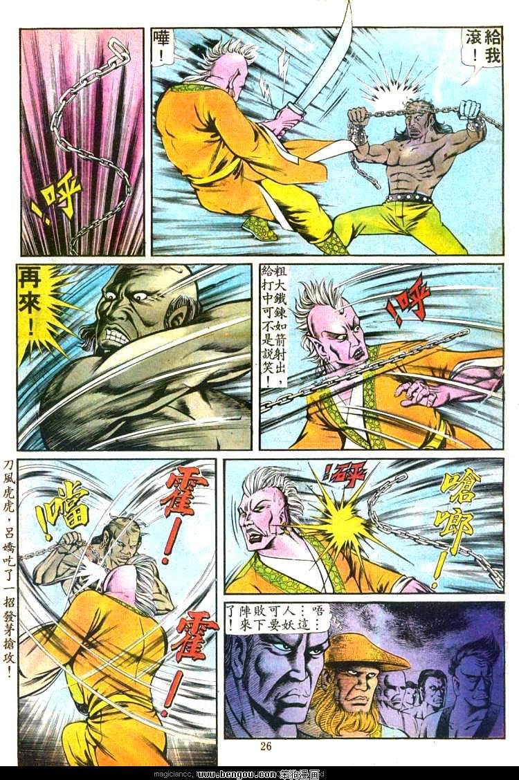 第94卷
