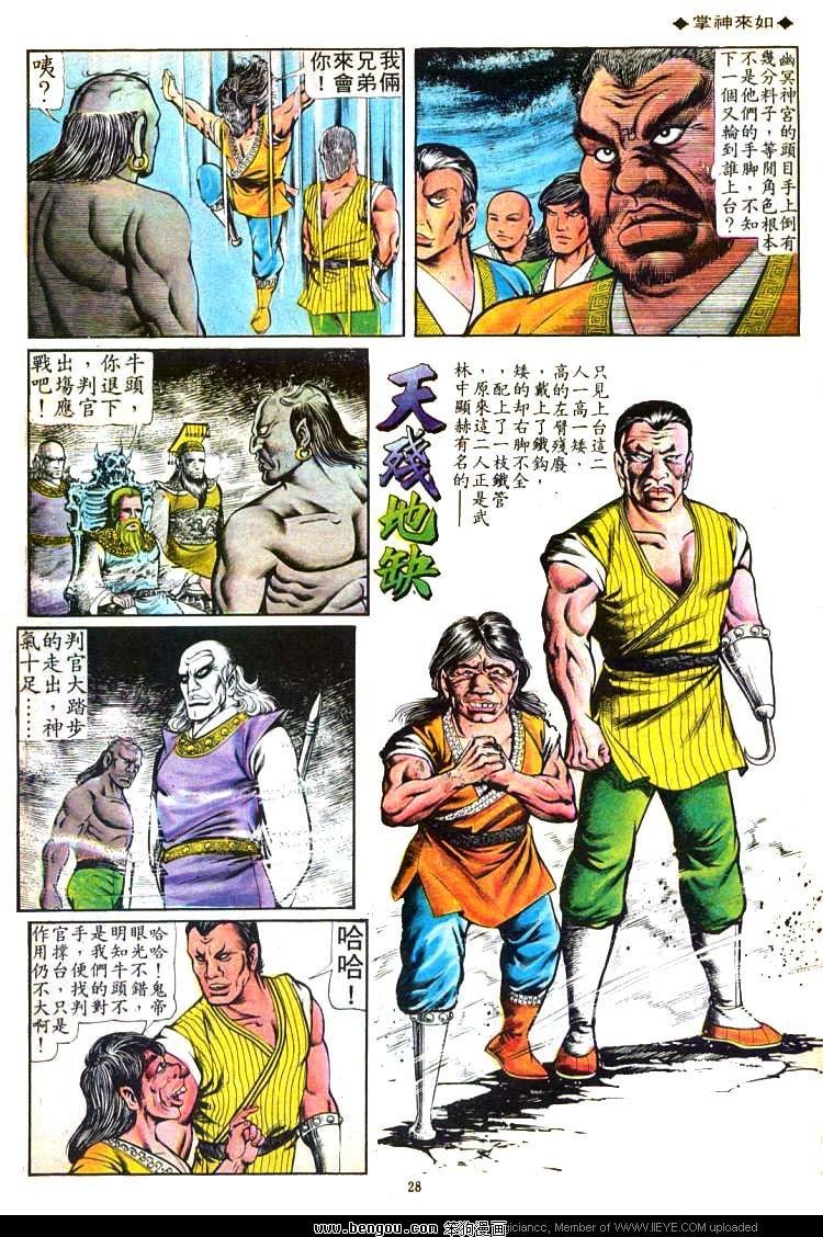 第94卷