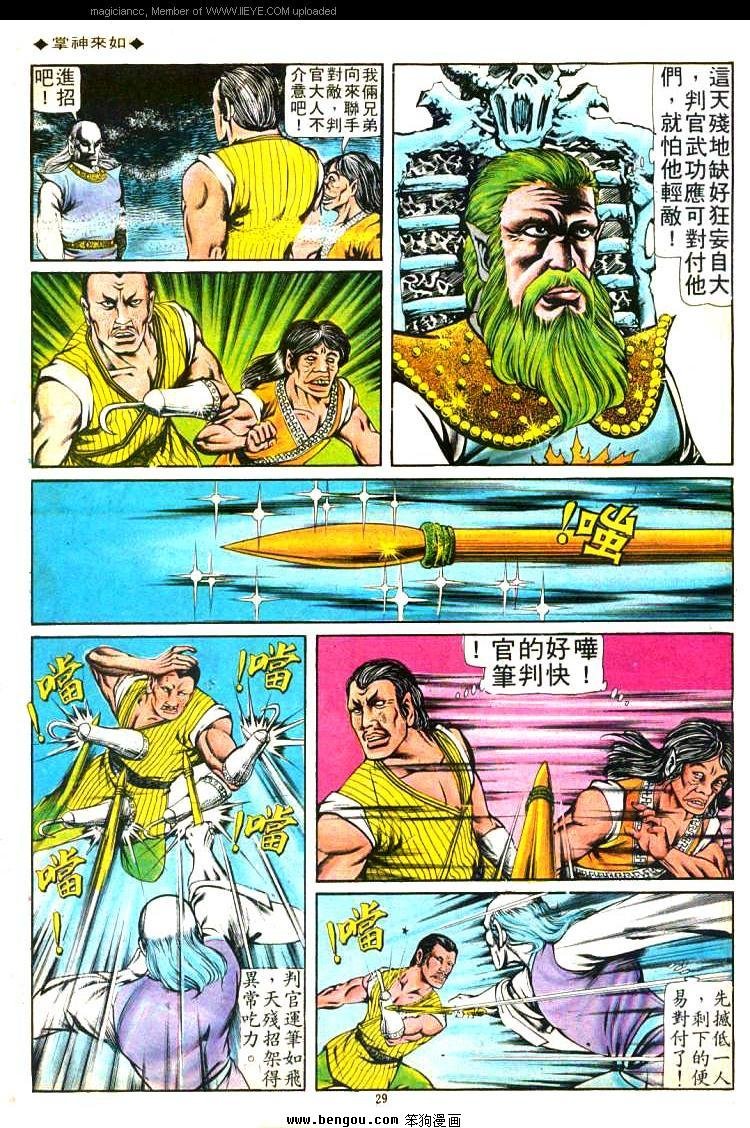 第94卷