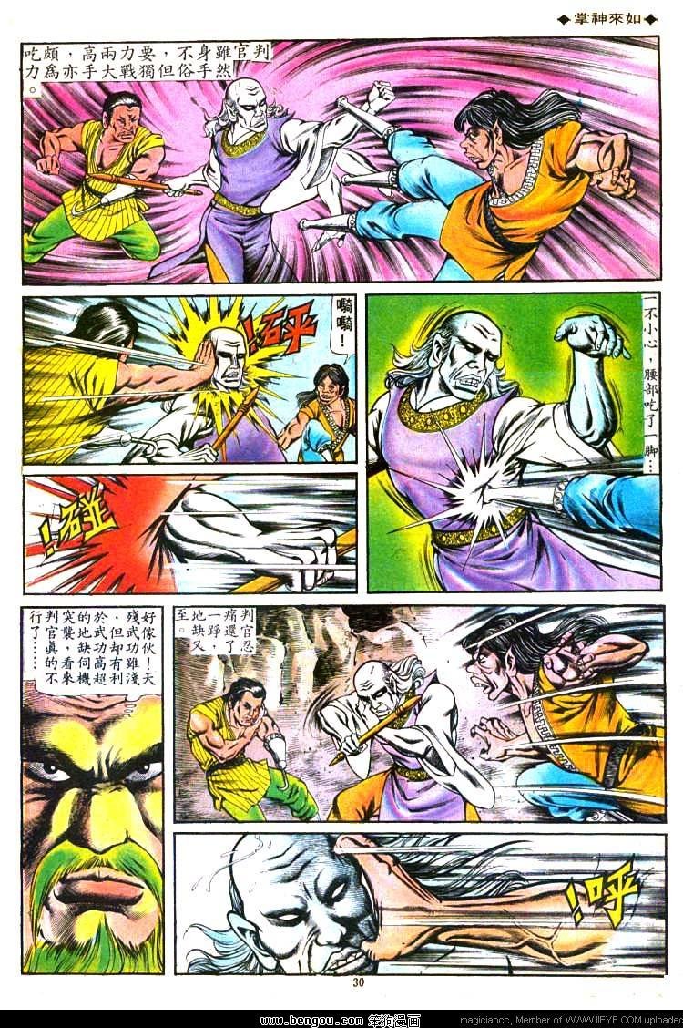 第94卷