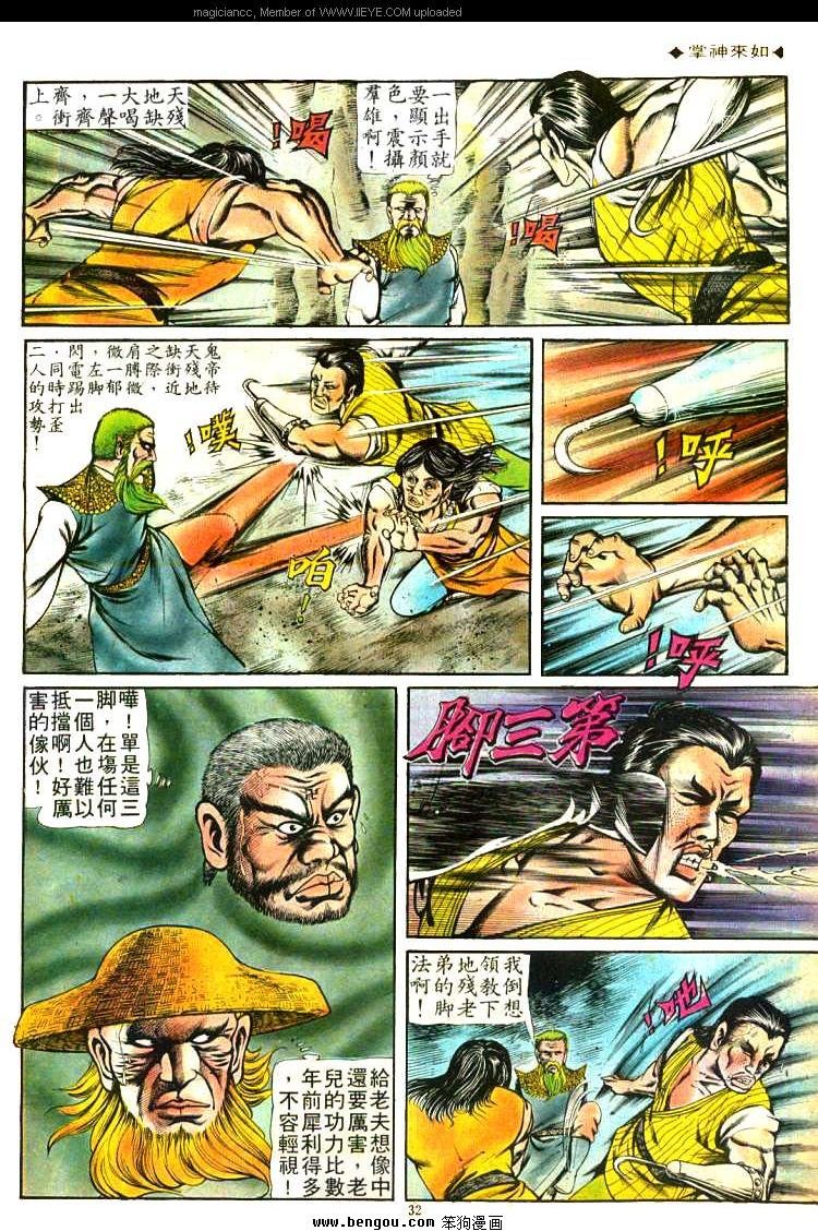 第94卷